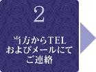 2.TEу[ɂĂA