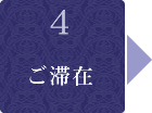 4.؍